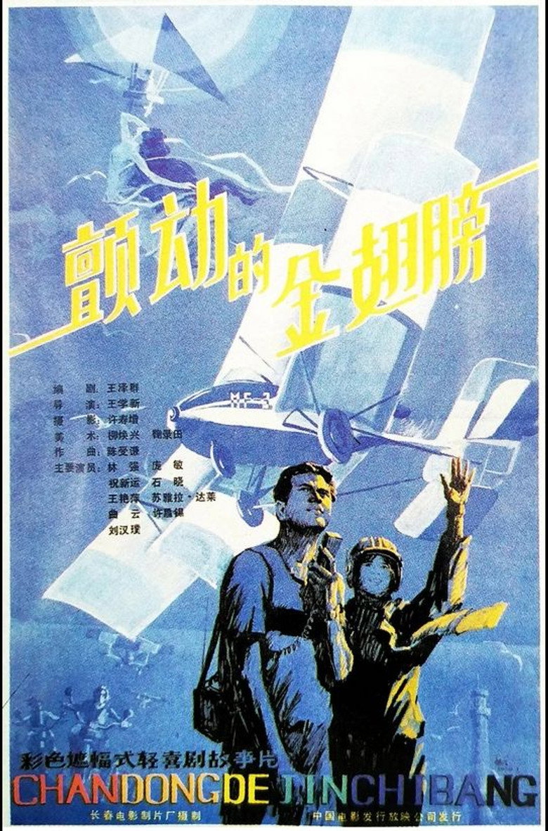 Poster 1