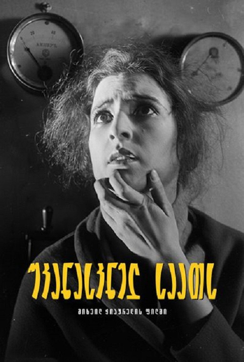Poster 3
