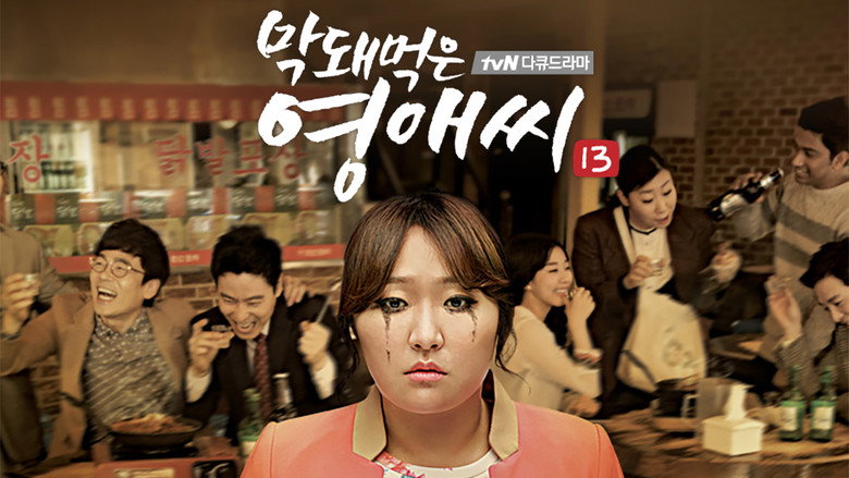 Scene 3