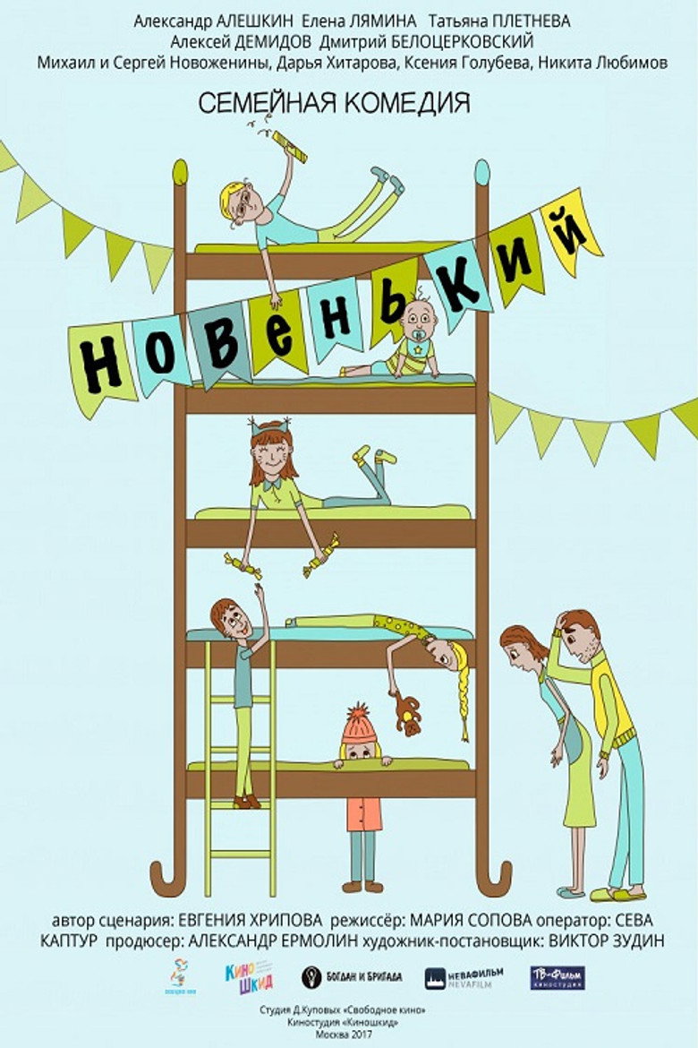 Poster 1