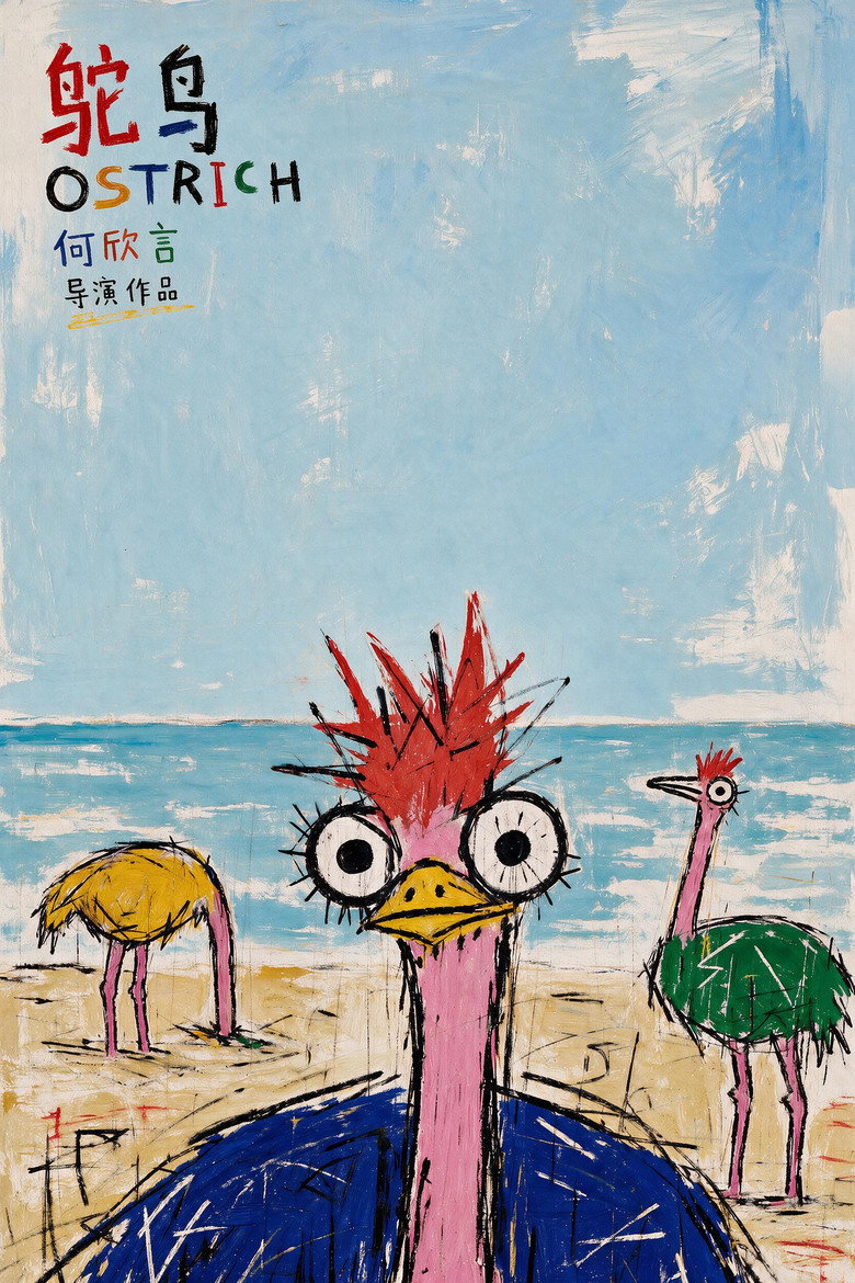 Poster 1