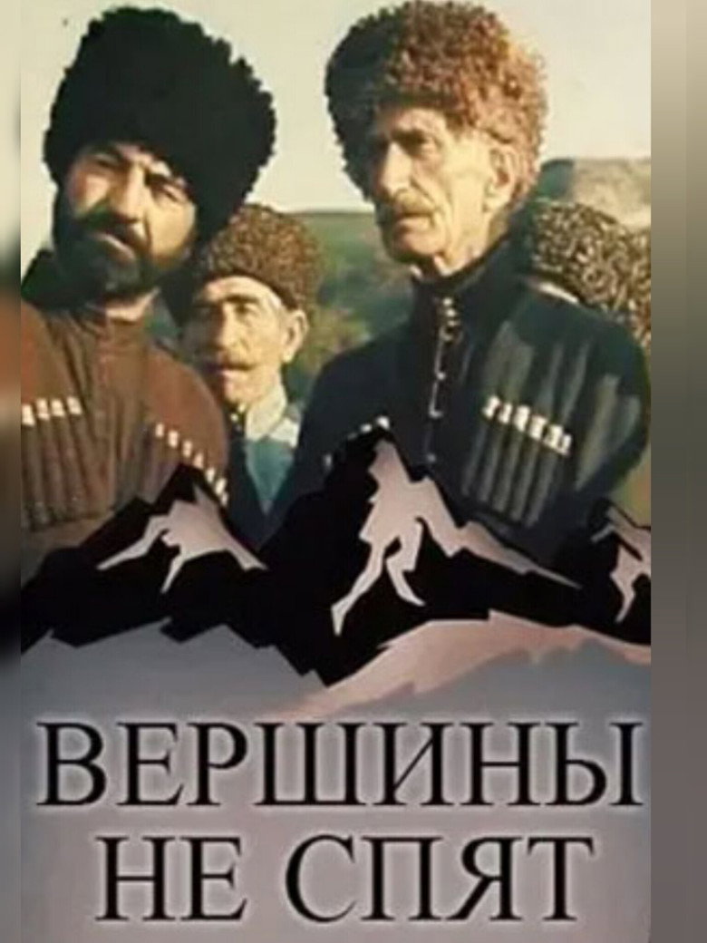 Poster 1