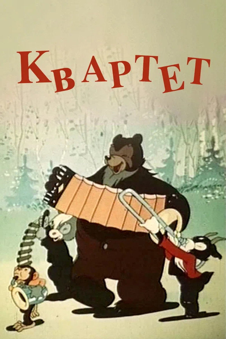 Poster 1