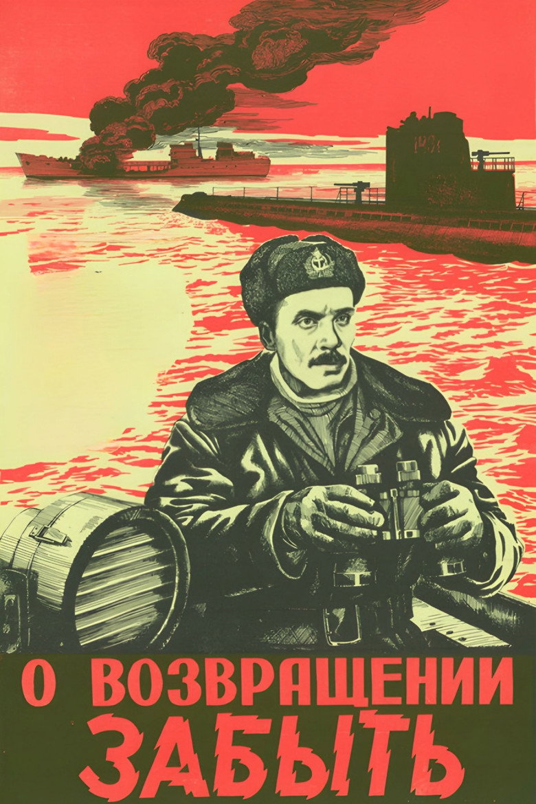 Poster 1