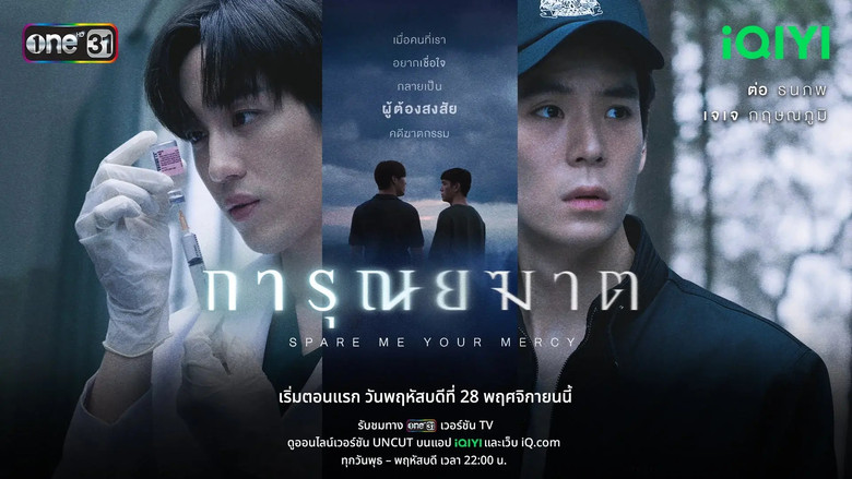 Scene 5