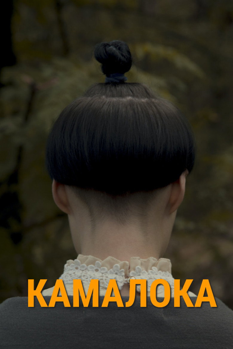 Poster 1