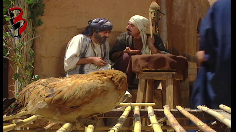Scene 1