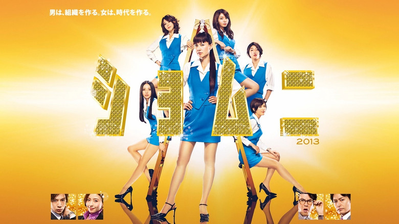 Scene 3