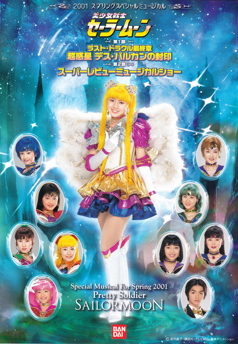 Poster 2