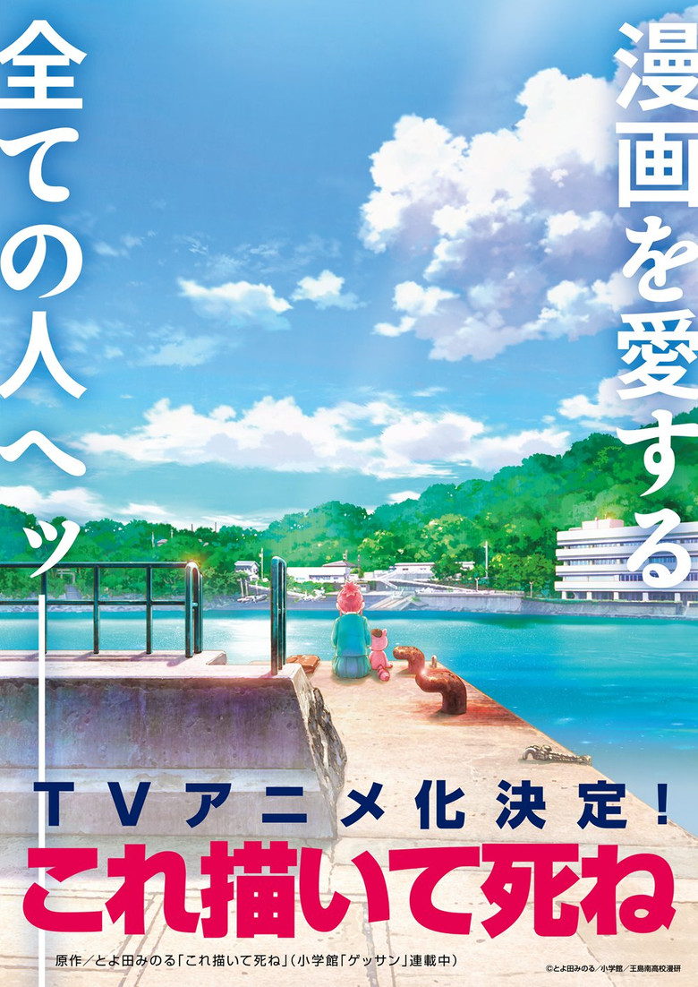 Poster 3
