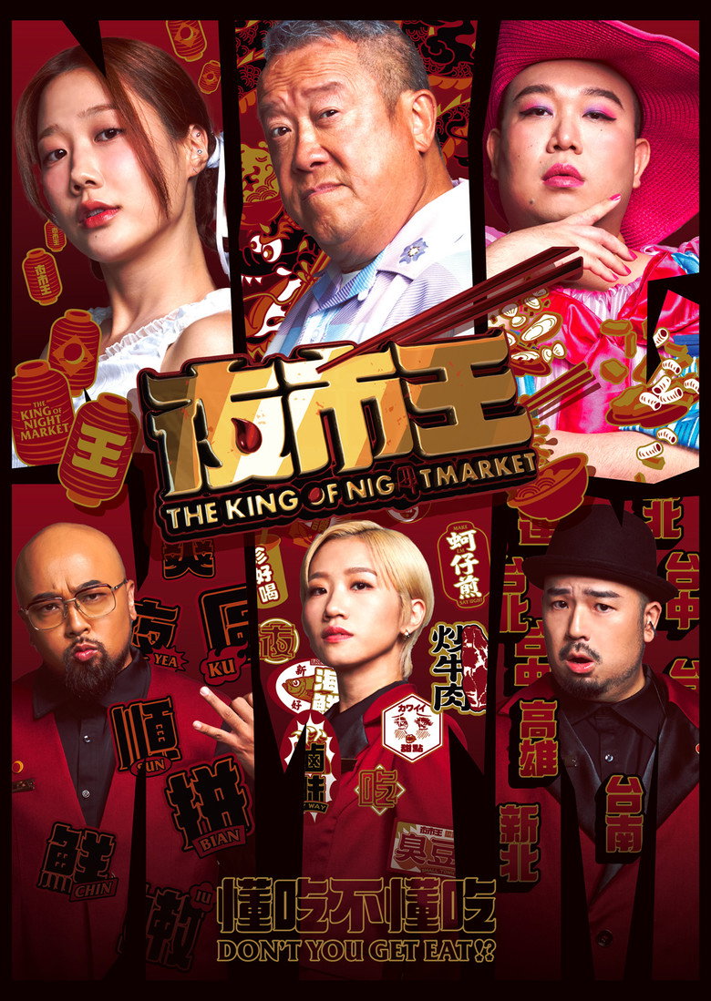 Poster 1