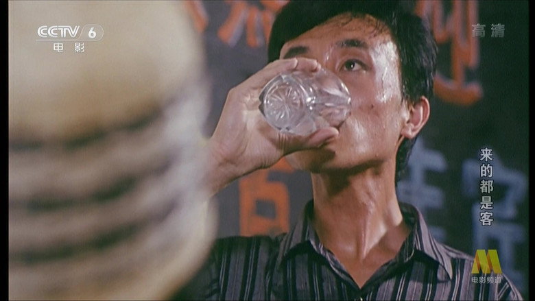 Scene 2