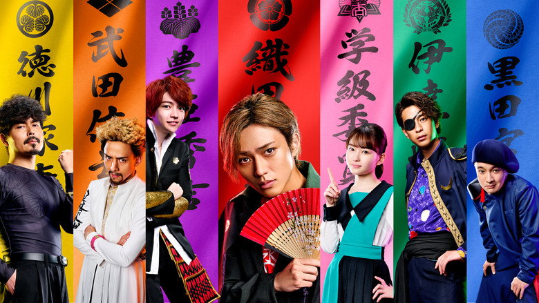 The New Chronicle of Lord Nobunaga: Classmates are Warriors