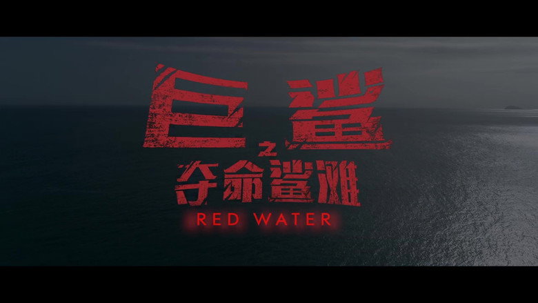 Scene 1