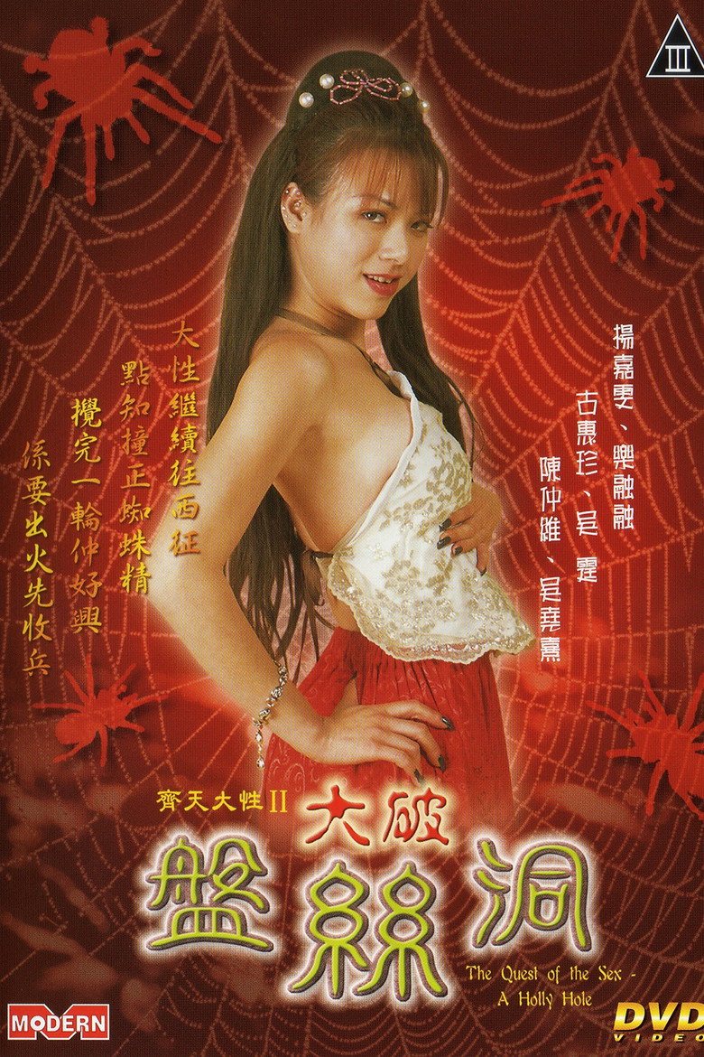 Poster 1