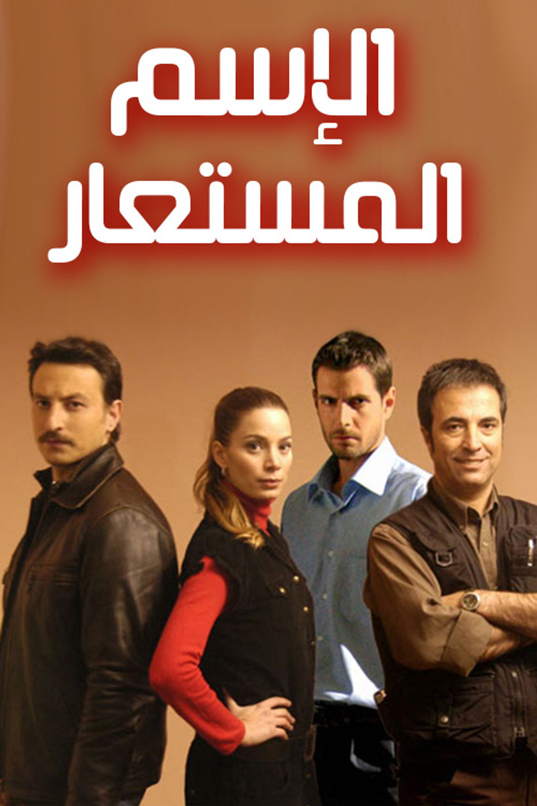 Poster 1
