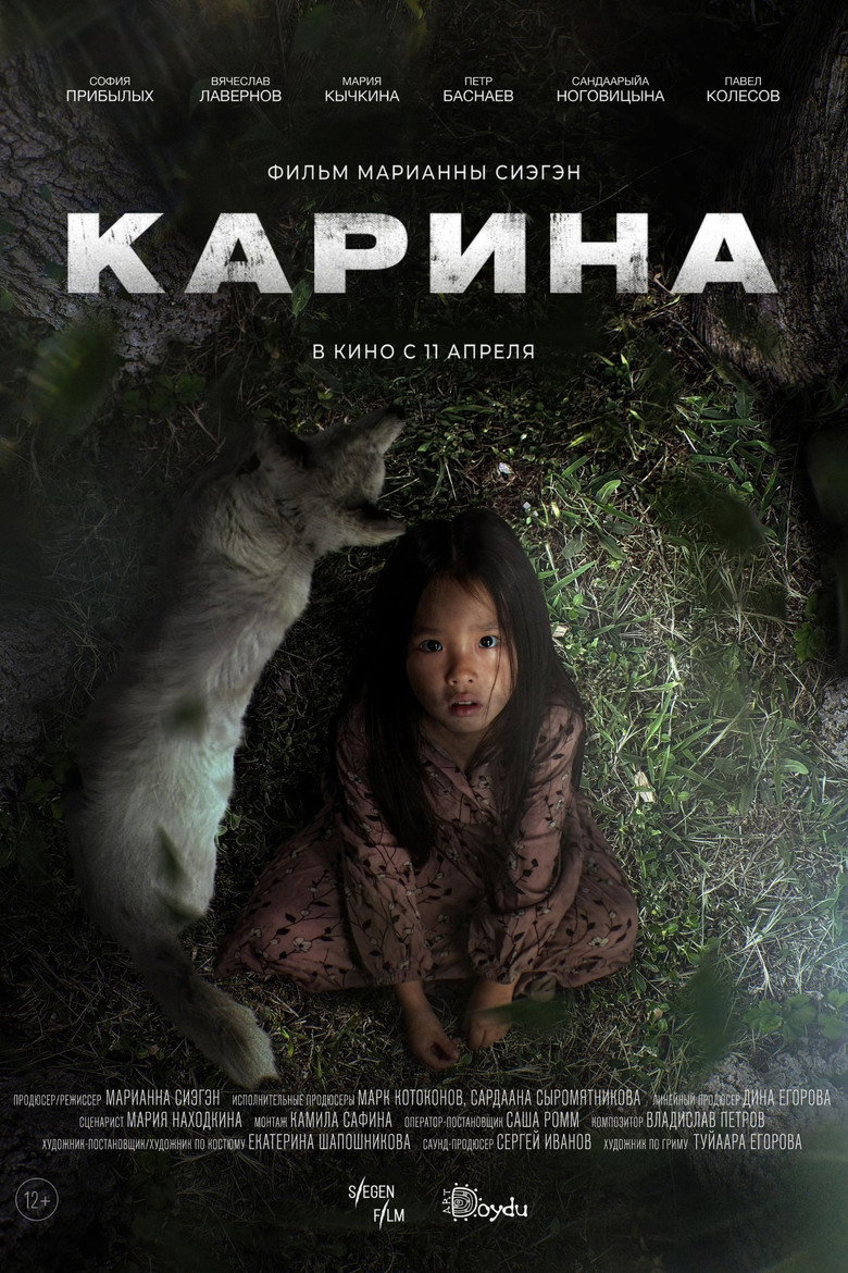 Poster 3