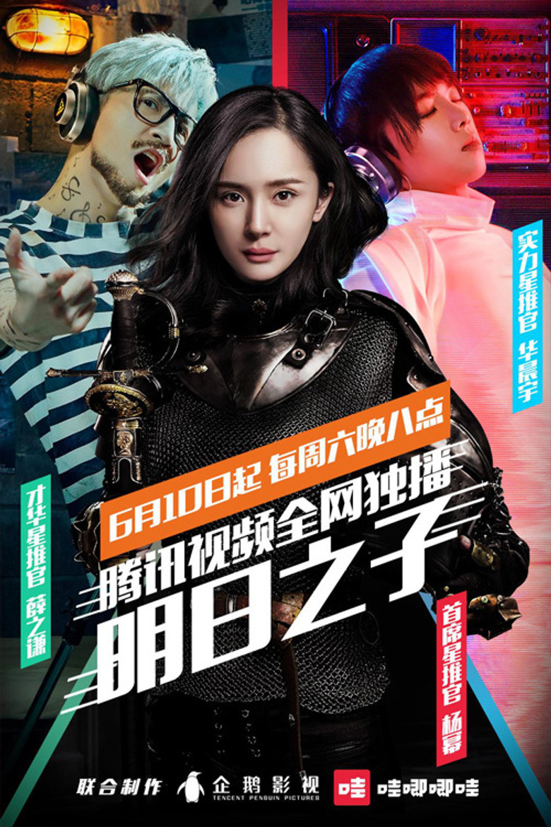 Season 1