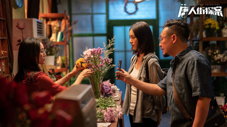 Scene 5