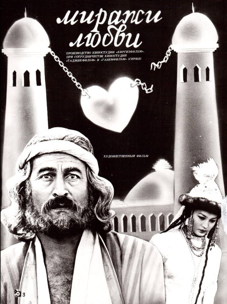 Poster 1