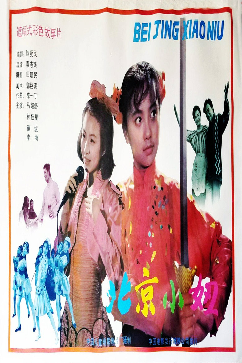 Poster 1