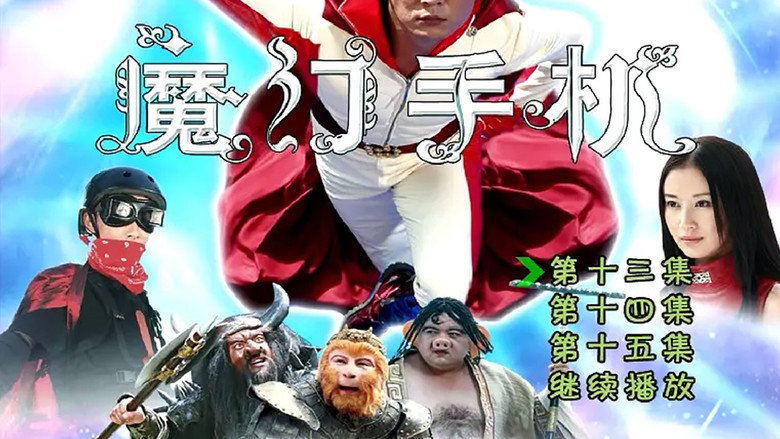 Scene 4