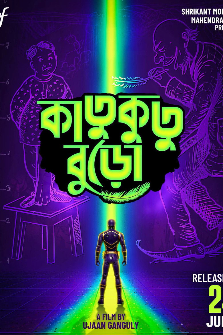Poster 3