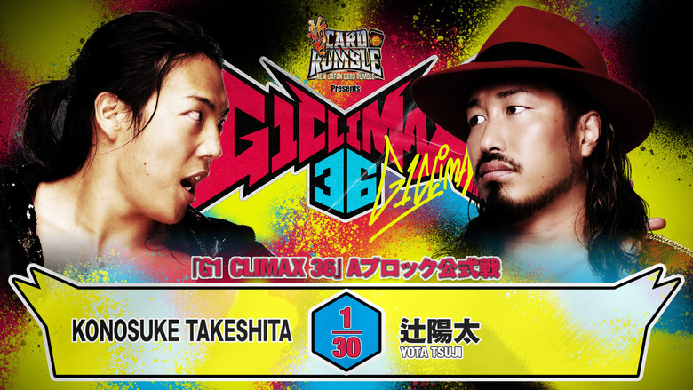 NJPW G1 Climax 36 - Day 1 backdrop