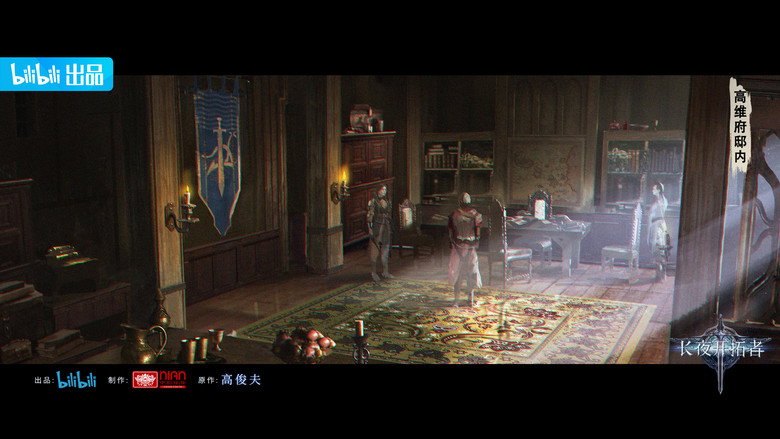 Scene 5