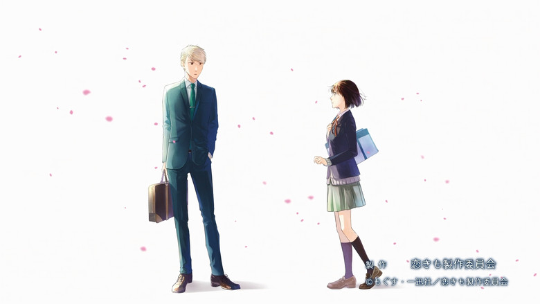 Scene 3
