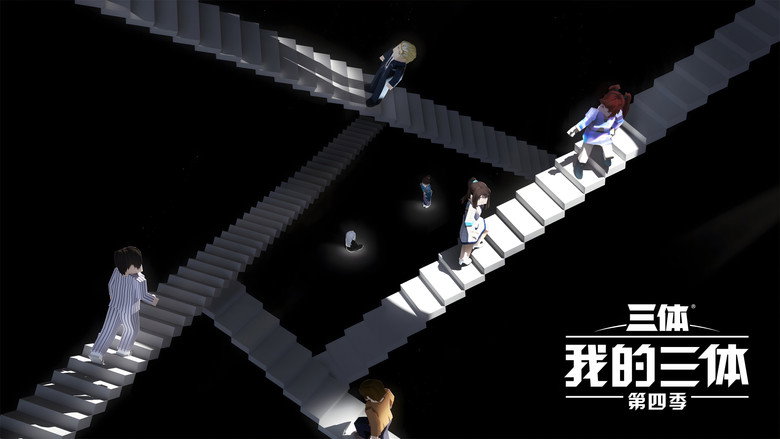 Scene 1
