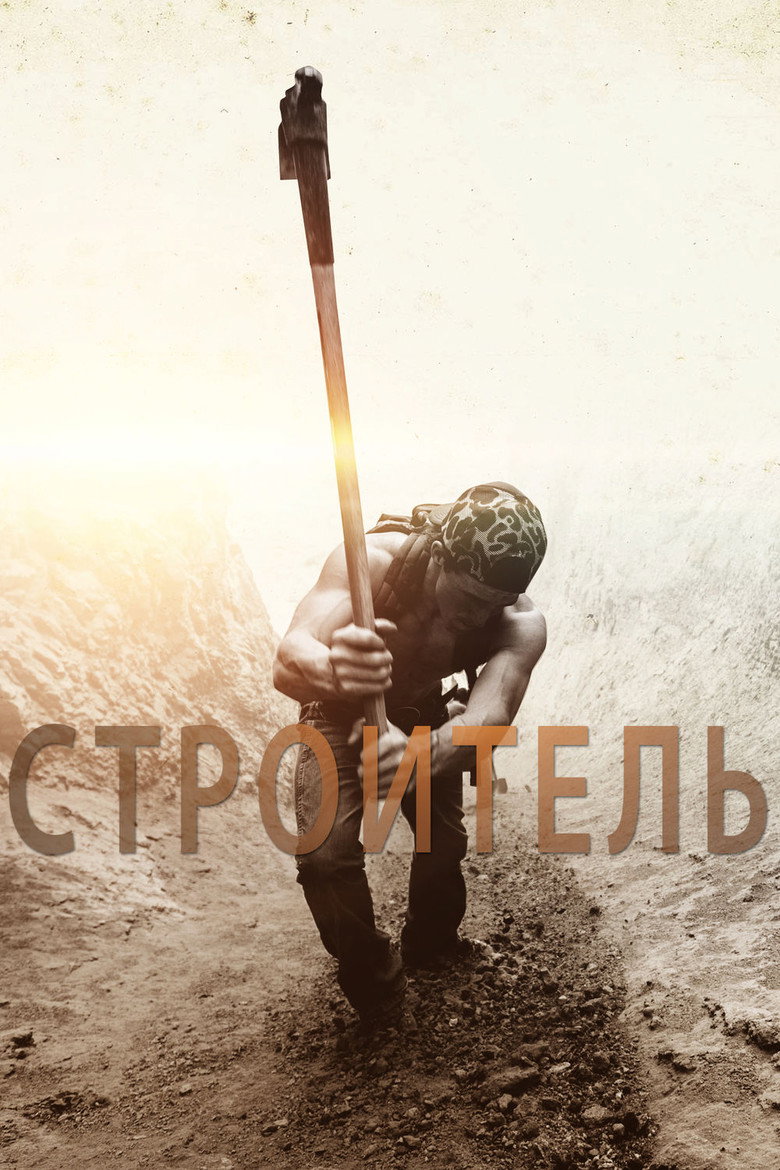 Poster 1