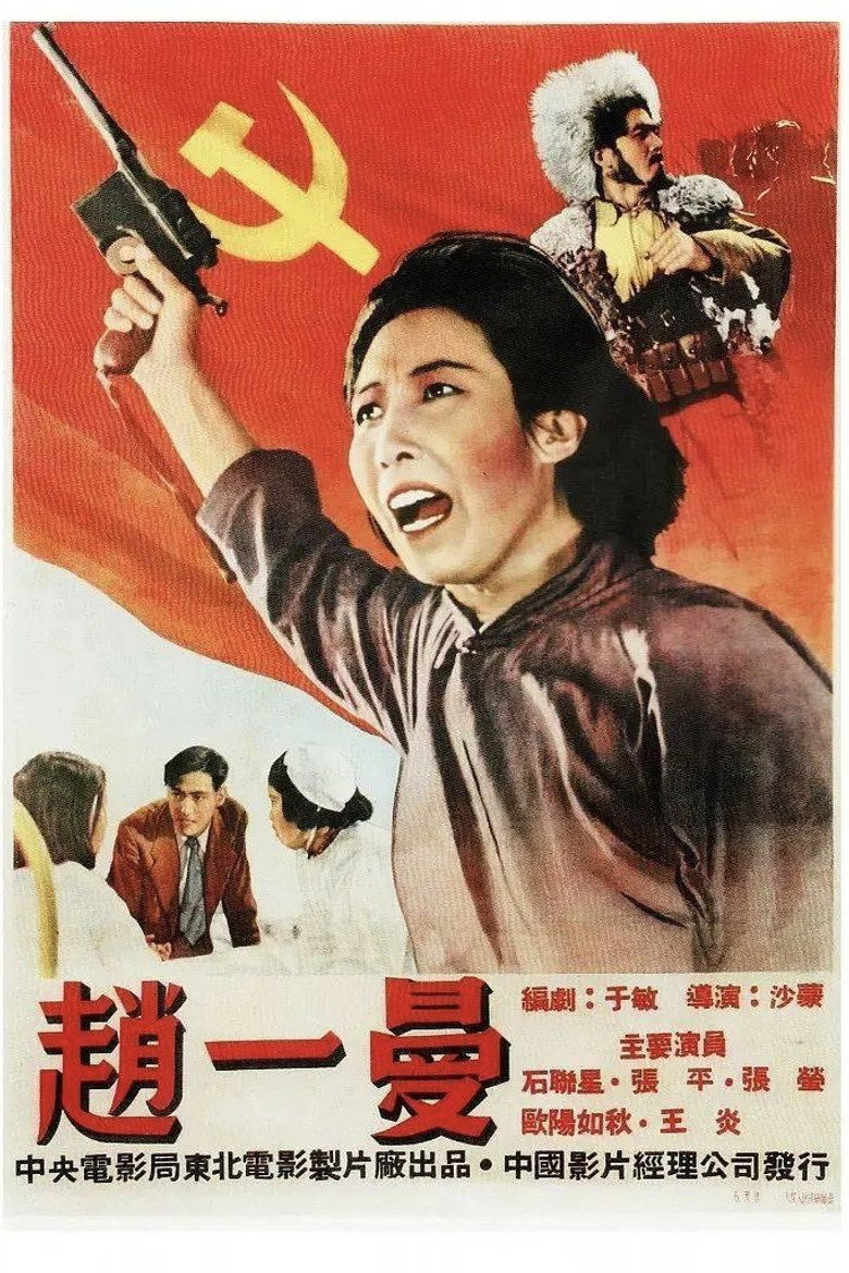Poster 5