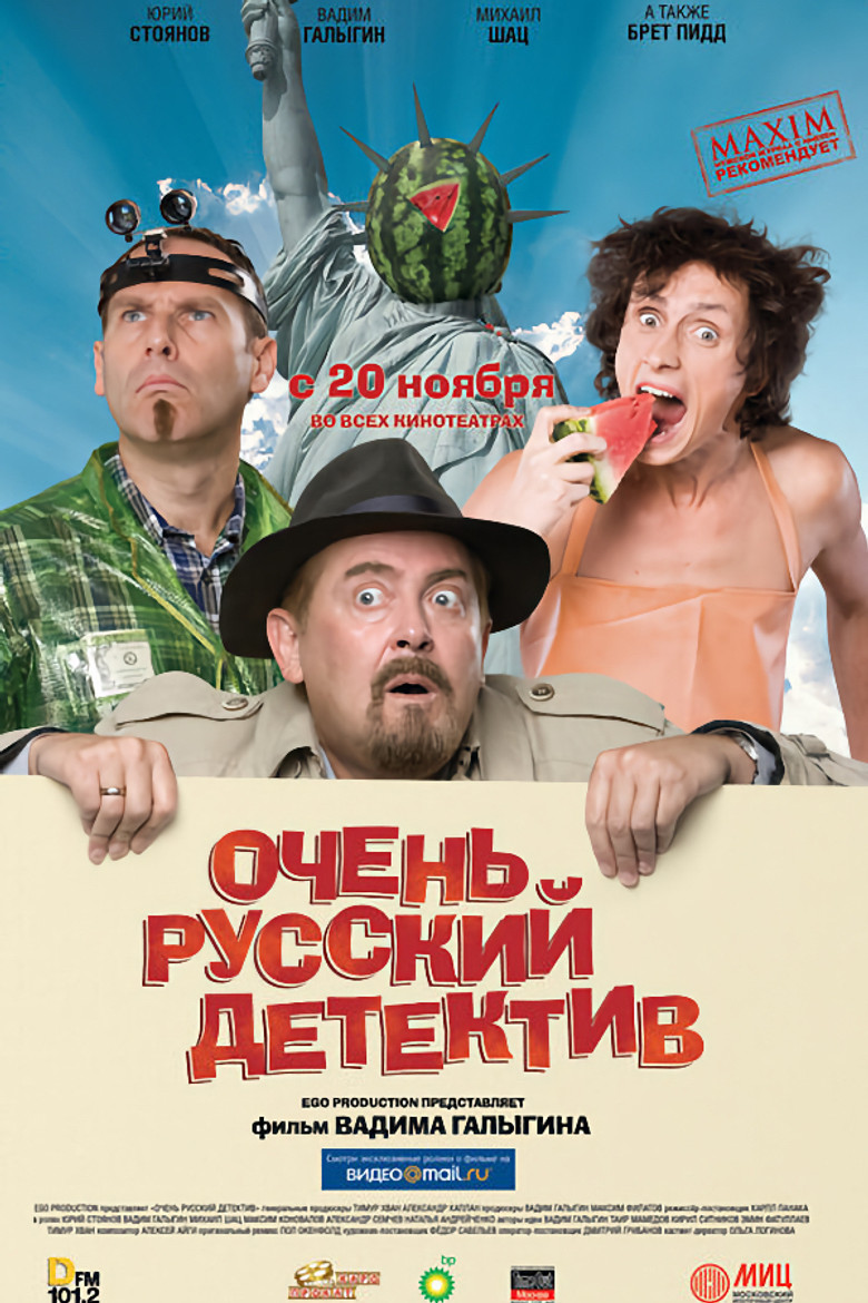Poster 1