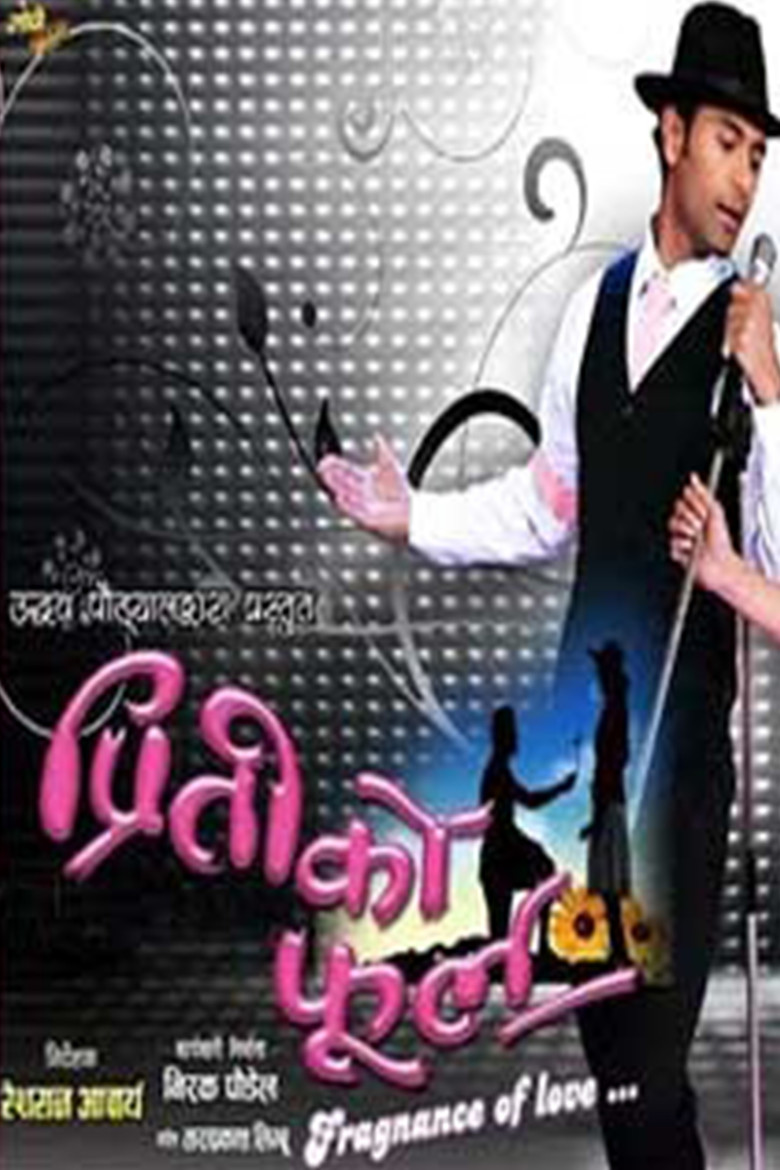Poster 2