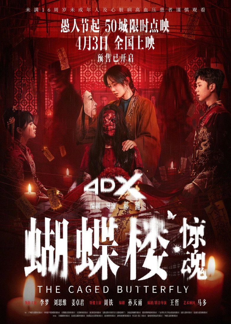 Poster 2