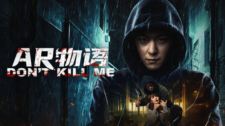 DON’T KILL ME backdrop