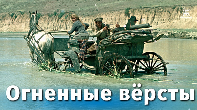 Scene 2
