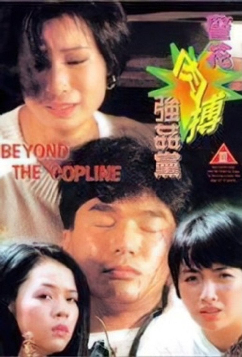 Poster 2