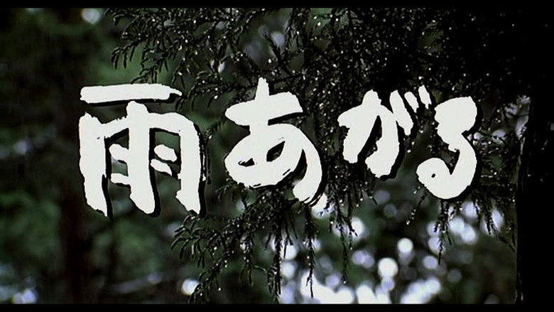 Scene 2
