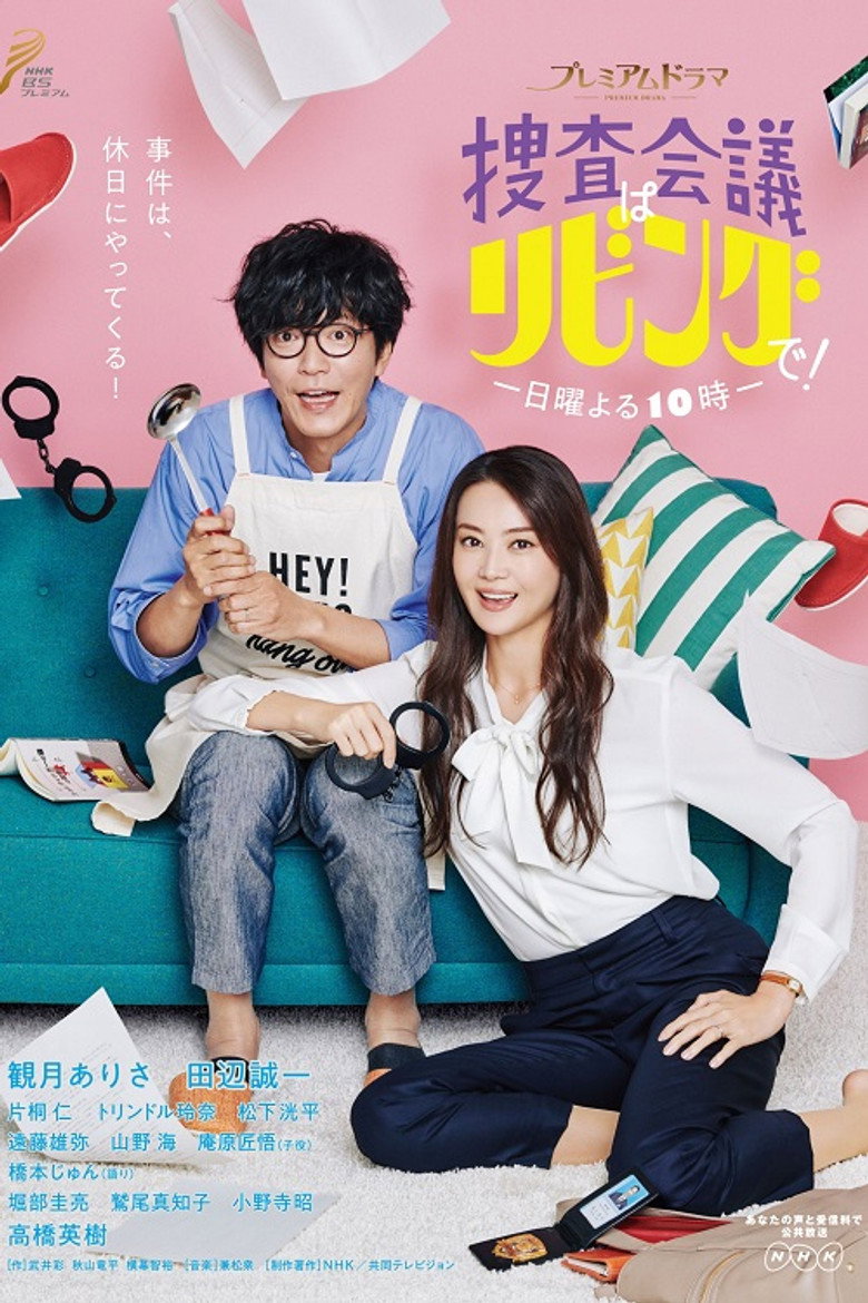 Season 1