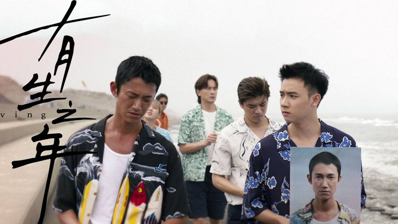 Scene 3