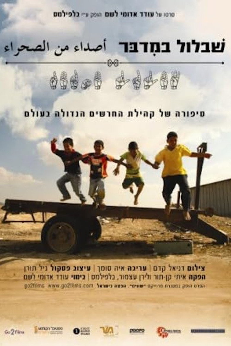 Poster 1