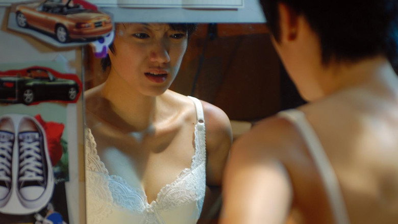 Scene 2