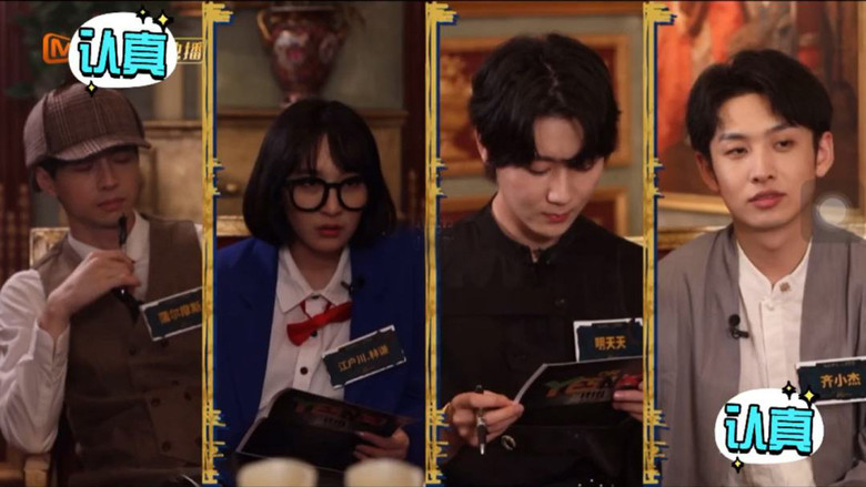 Scene 2