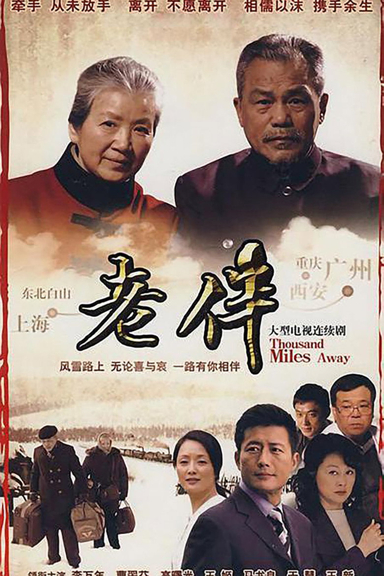 Poster 2