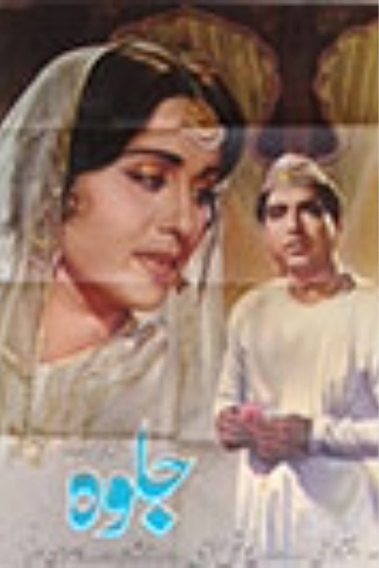 Poster 1