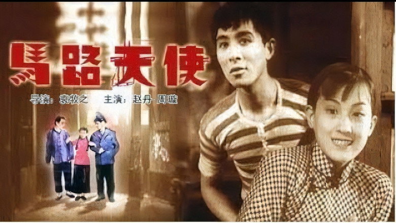 Scene 1