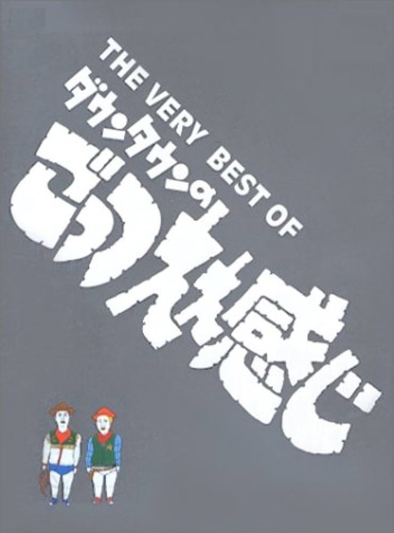 Poster 2