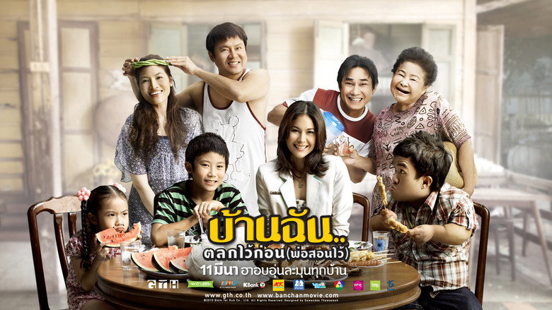 Scene 2